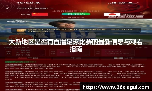 彩神v大发