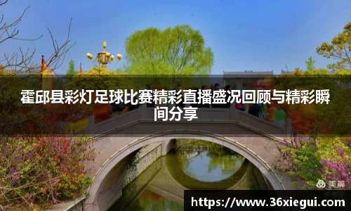 彩神争霸